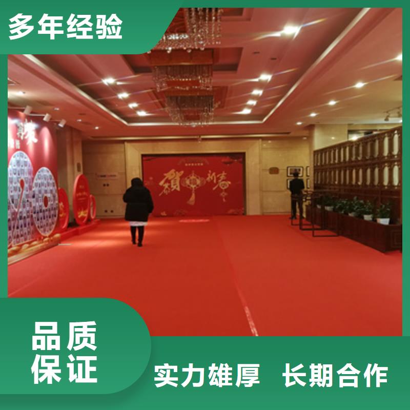 會(huì)議活動(dòng)背景板搭建全市24小時(shí)服務(wù)行業(yè)口碑好