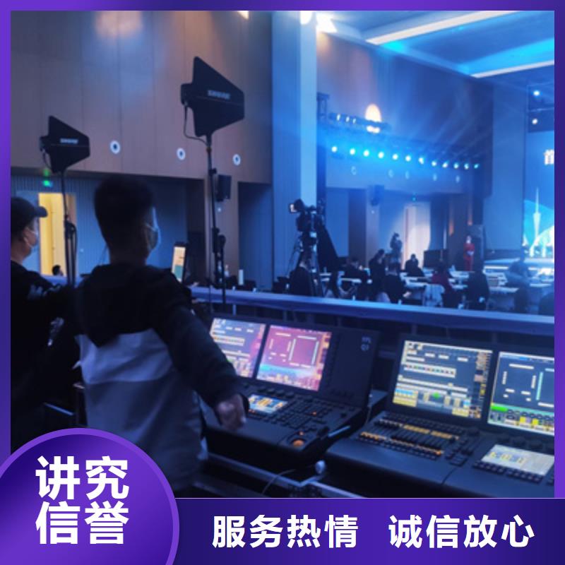 会议活动庆典活动策划公司明码标价比同行便宜