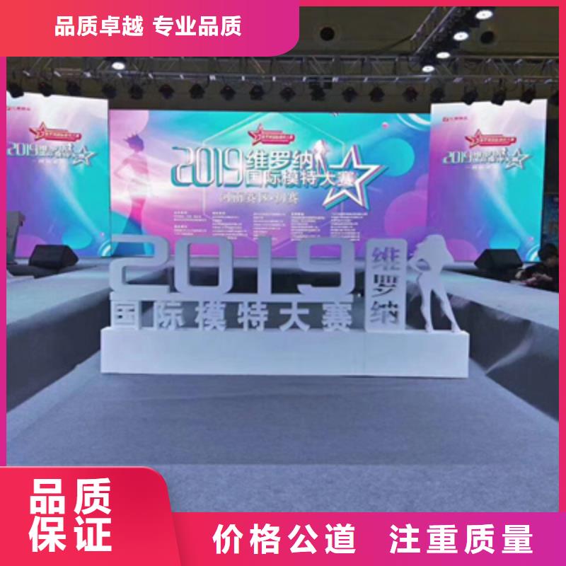 启动会供应本地货源