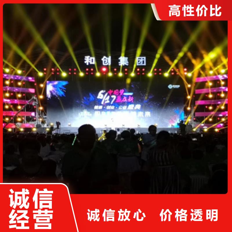 上蔡县会议执行方案承接匠心品质