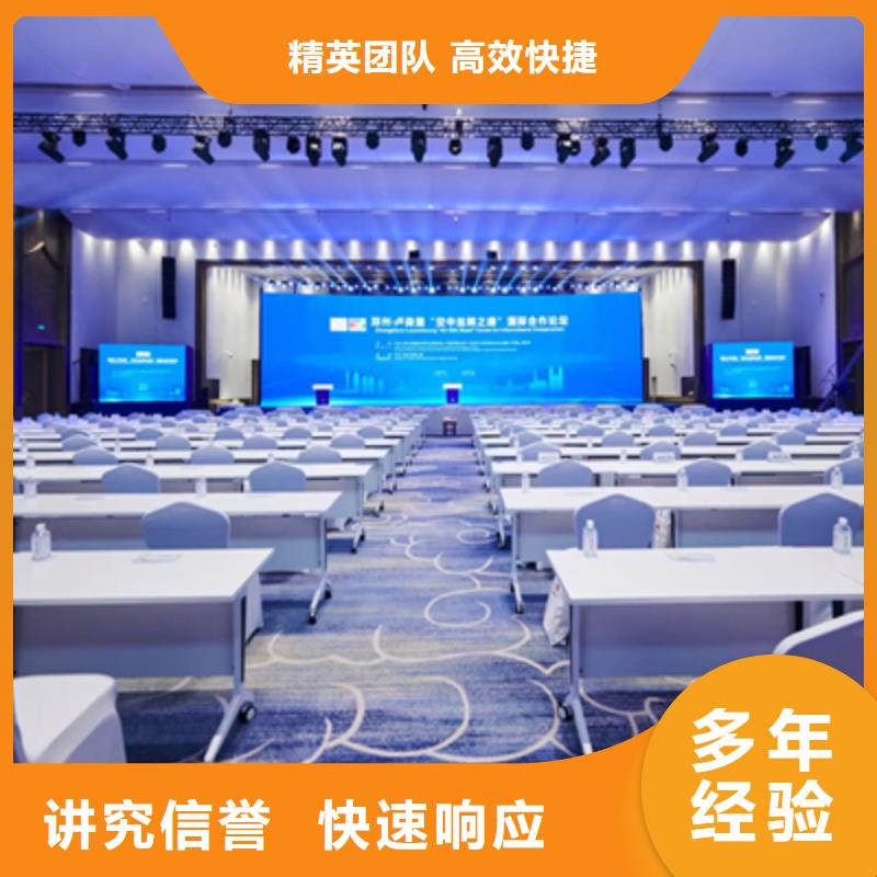 活动执行品质保证团队