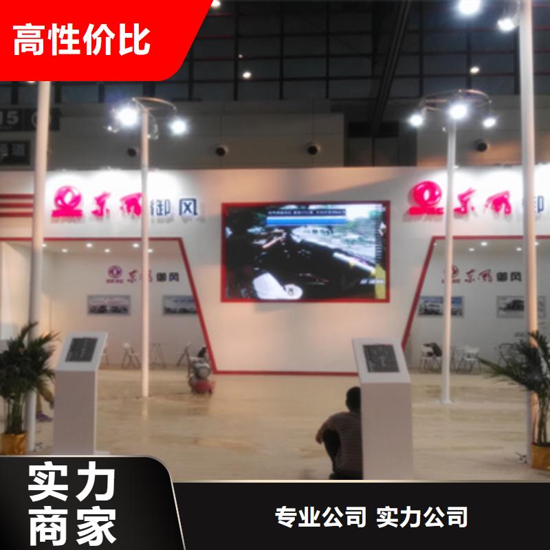 产品促销会价格优高品质
