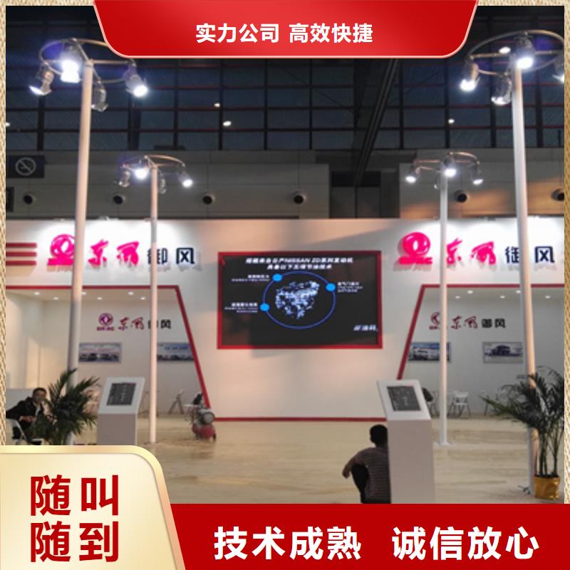【活動(dòng)執(zhí)行演出舞臺(tái)搭建放心】同城廠(chǎng)家