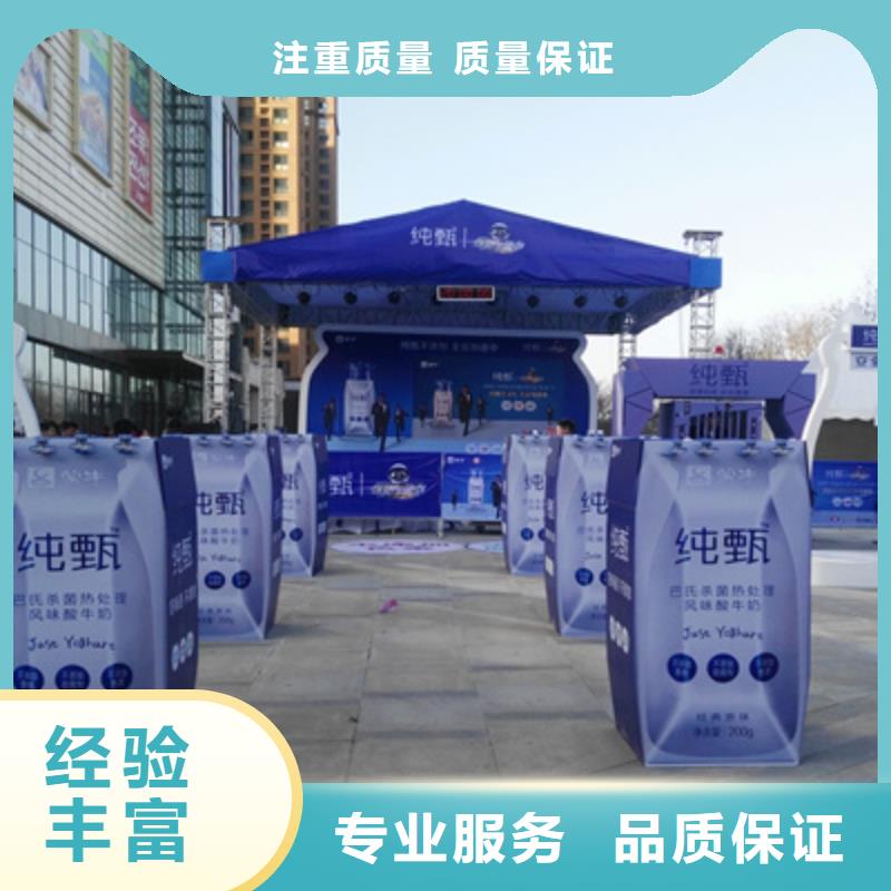 七十周年庆典品质保证2024公司