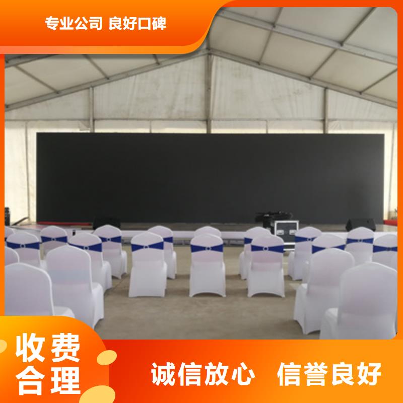 七十周年庆典上门服务放心之选