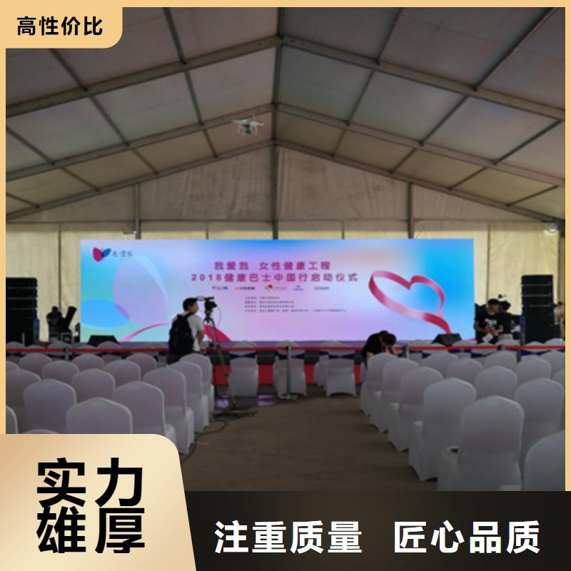 会议策划择优同城制造商