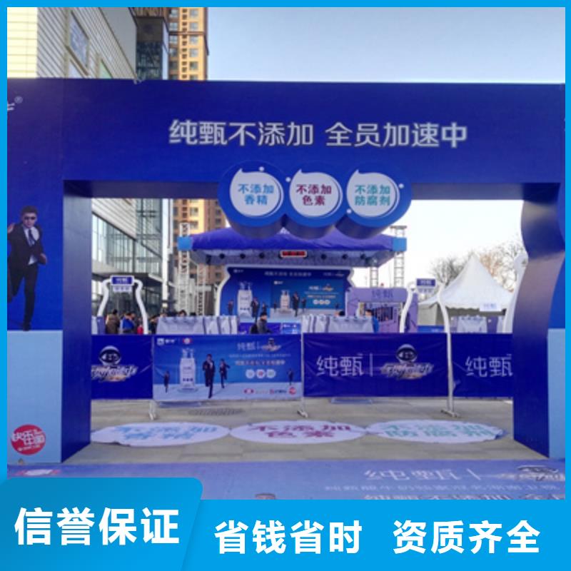 投产仪式价格实惠匠心品质