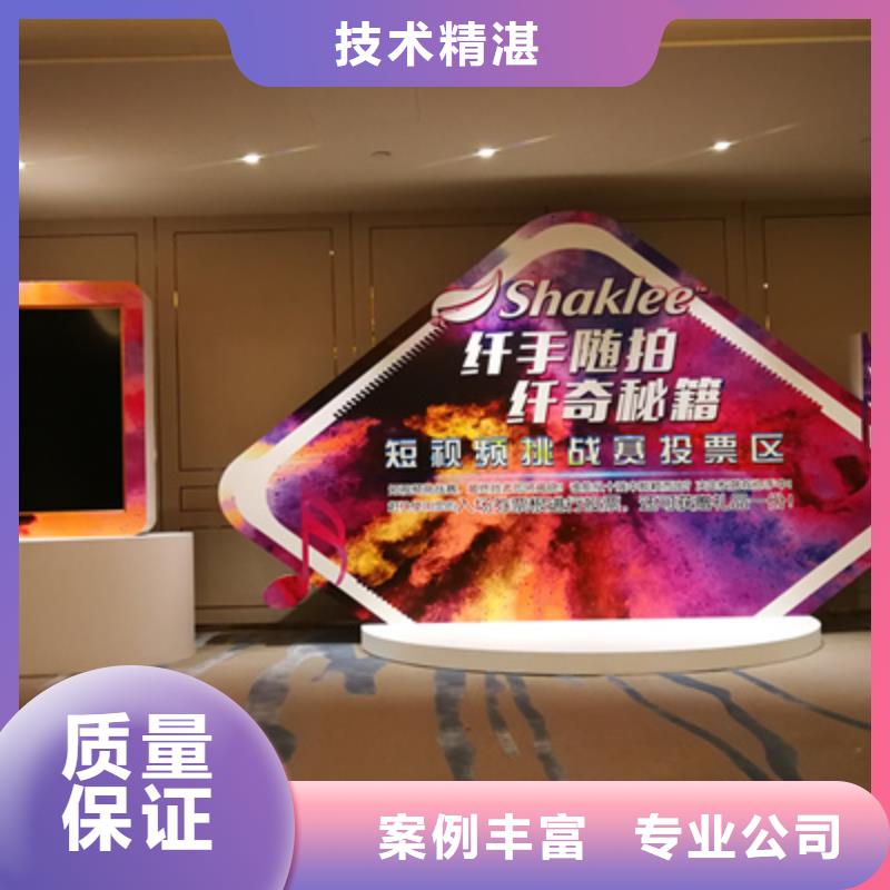 活動(dòng)執(zhí)行液晶電視租賃注重質(zhì)量專(zhuān)業(yè)承接