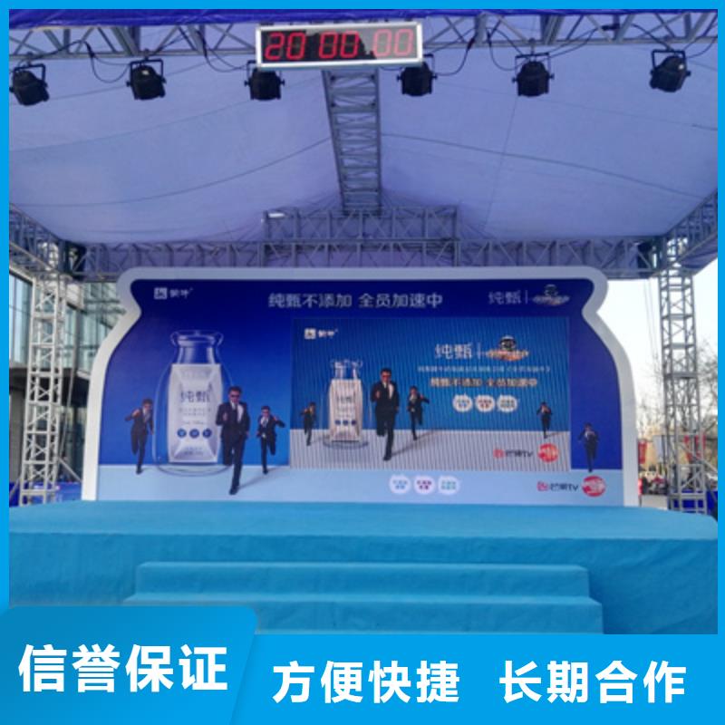 开业庆典邀请函信赖专业公司