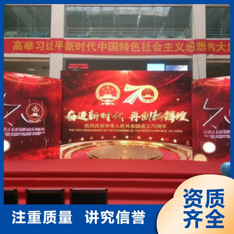 西平县工行开业庆典上门服务实力雄厚