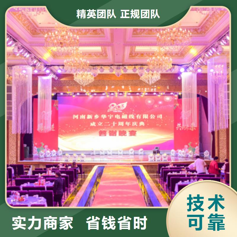 浉河区节庆策划供应专业可靠