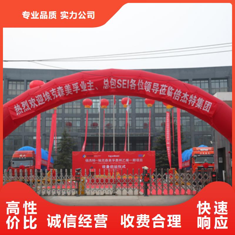 新蔡县剪彩仪式性价比高放心