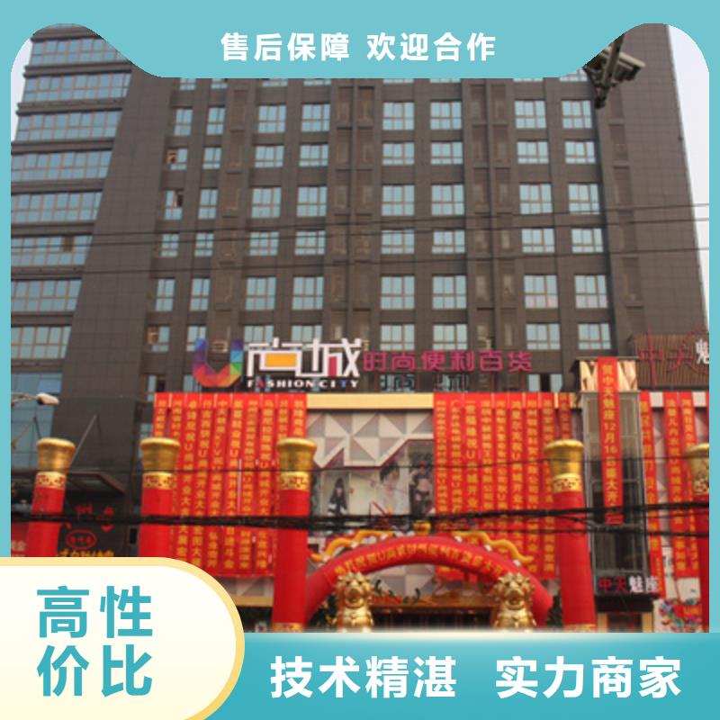 庆典活动开业庆典策划注重质量实力公司