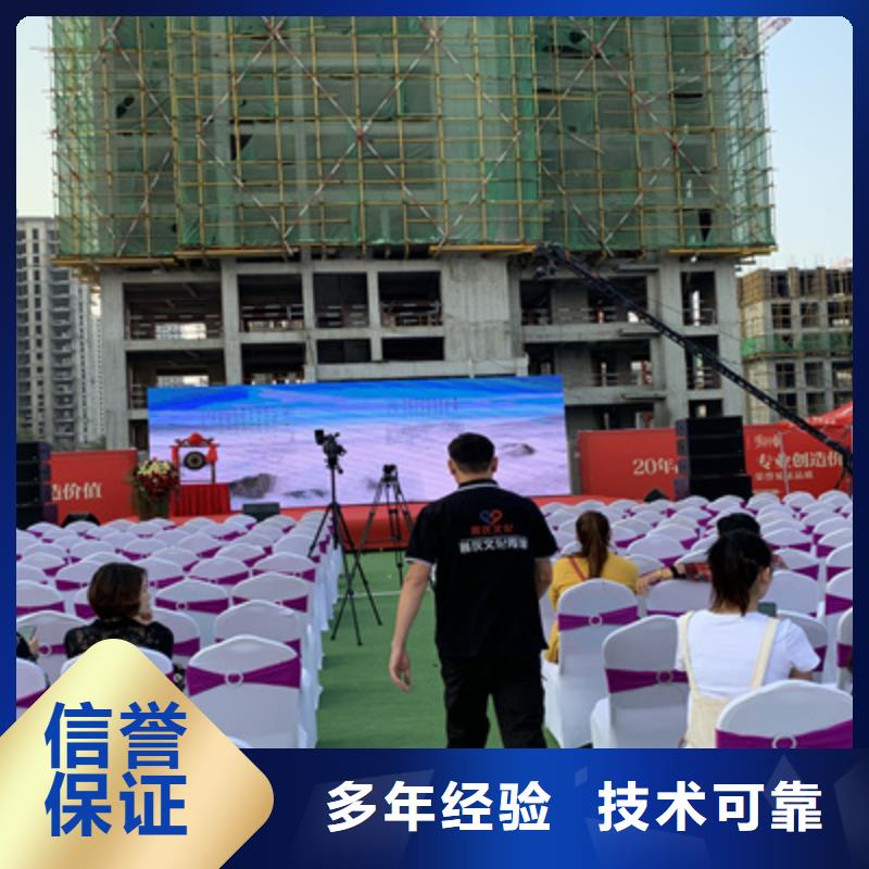 揭牌仪式服务为先公司