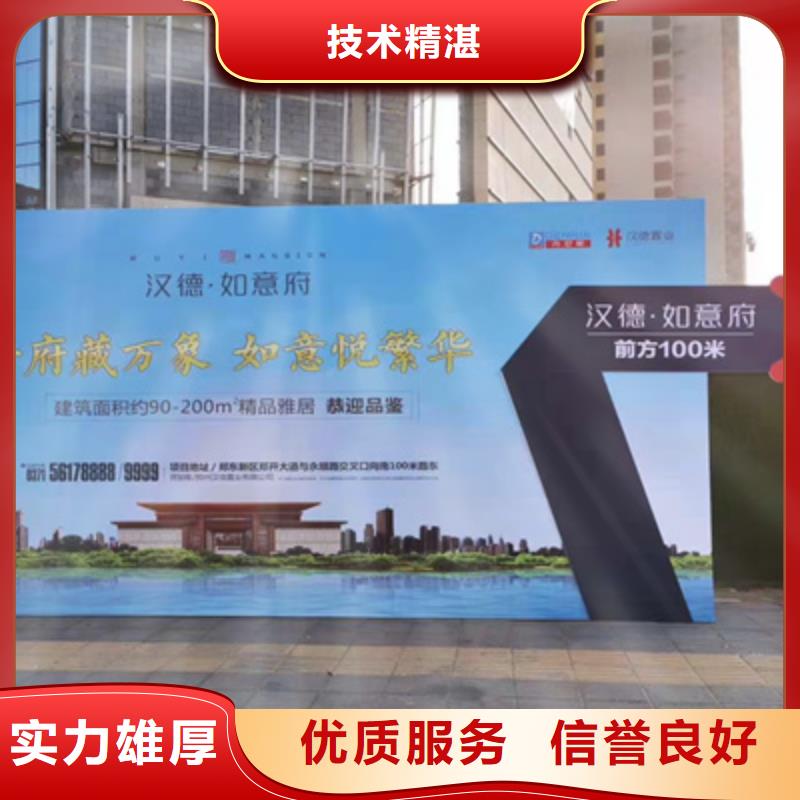 平桥区大型庆典活动品质优公司