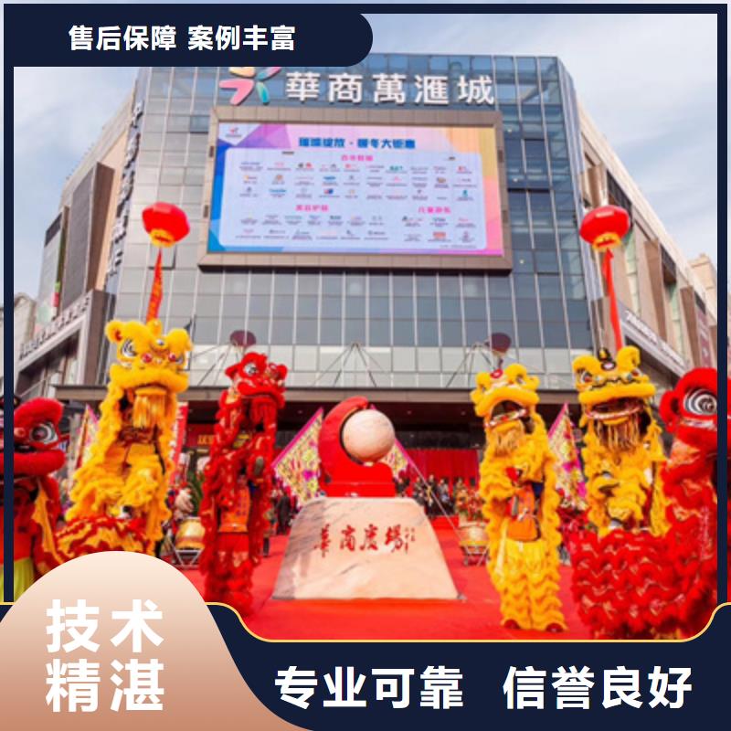 宁陵县奠基仪式和开工仪式的区别公司同城服务商