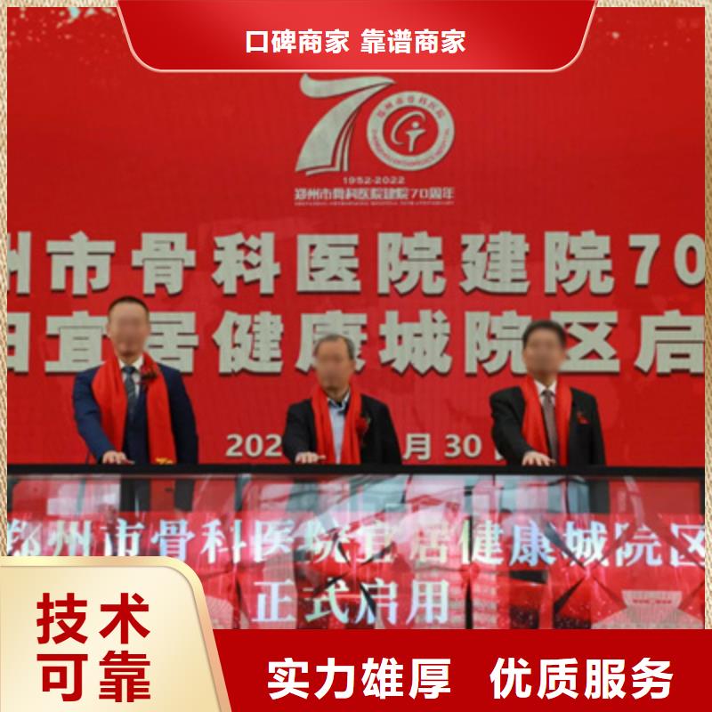 淇滨区开工奠基仪式贺词为您服务本地制造商