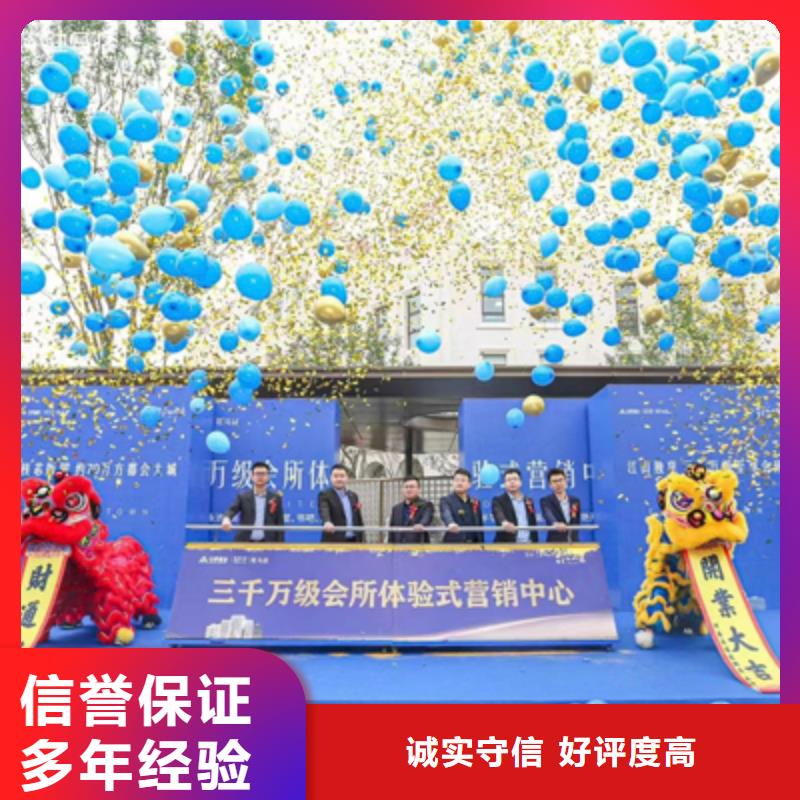 首发仪式方案公司高性价比