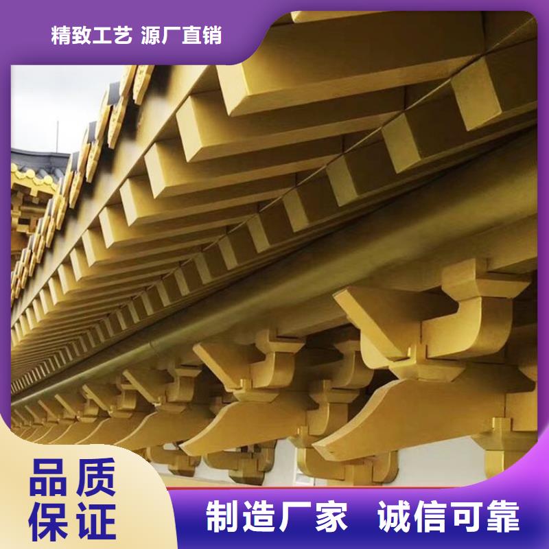 鋁代木古建 【仿古鋁合金懸魚(yú)】嚴(yán)格把關(guān)質(zhì)量放心本地公司
