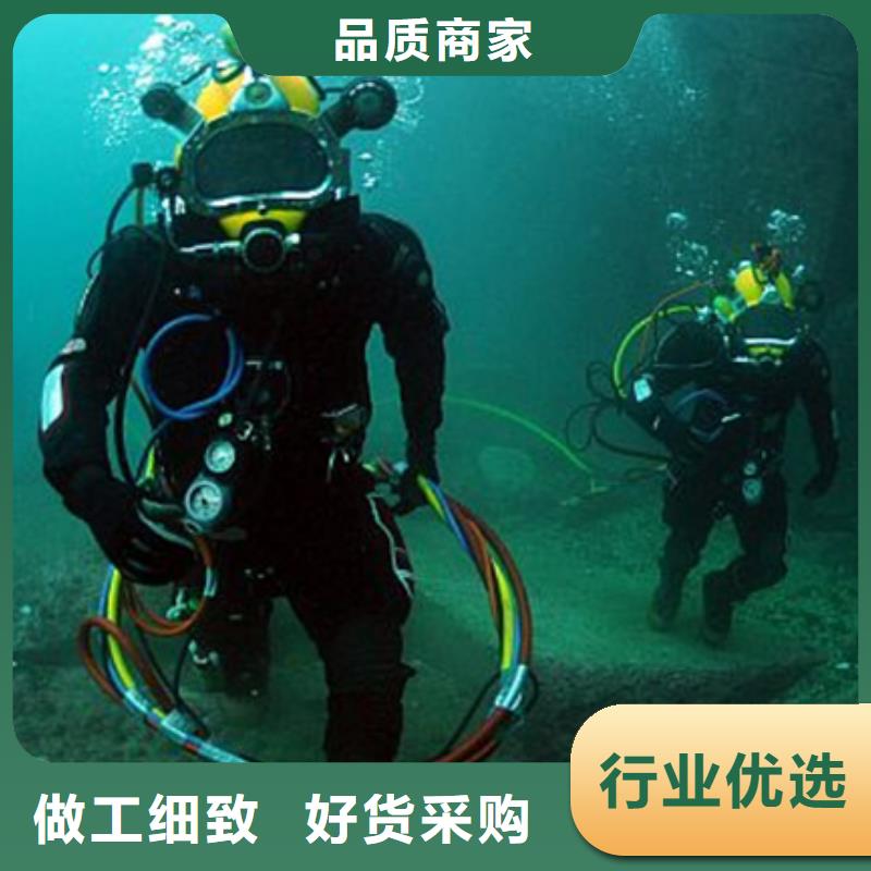 梧州水下大壩錄像_水下大壩錄像有限公司