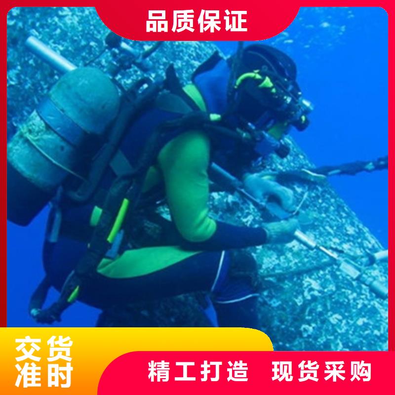 深圳水下水下天然氣管道施工-大家一致的選擇!