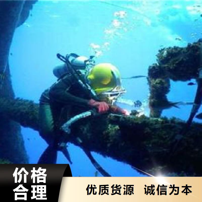 益陽(yáng)水下拆墻專業(yè)培訓(xùn)多年