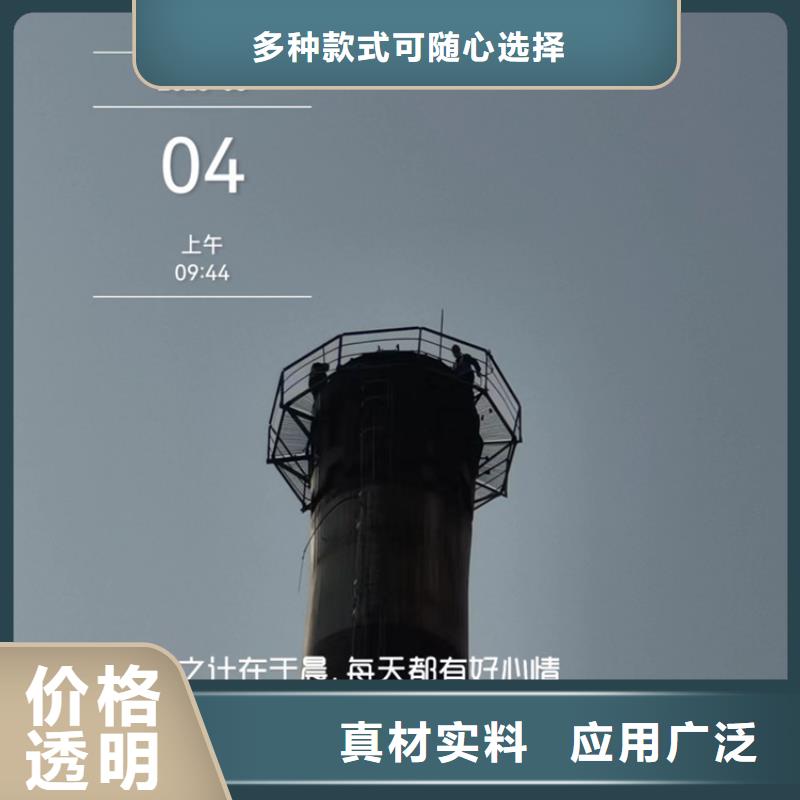 拆除电厂烟囱优势特点今日新品