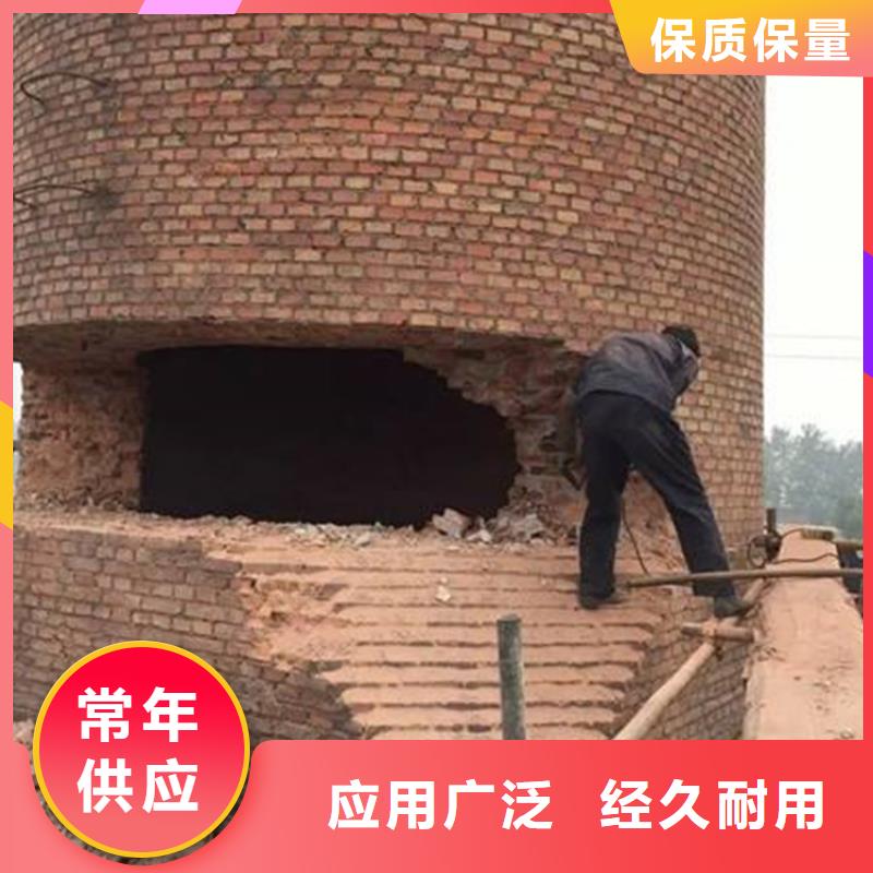 特別-拆大煙筒公司支持貨到付清