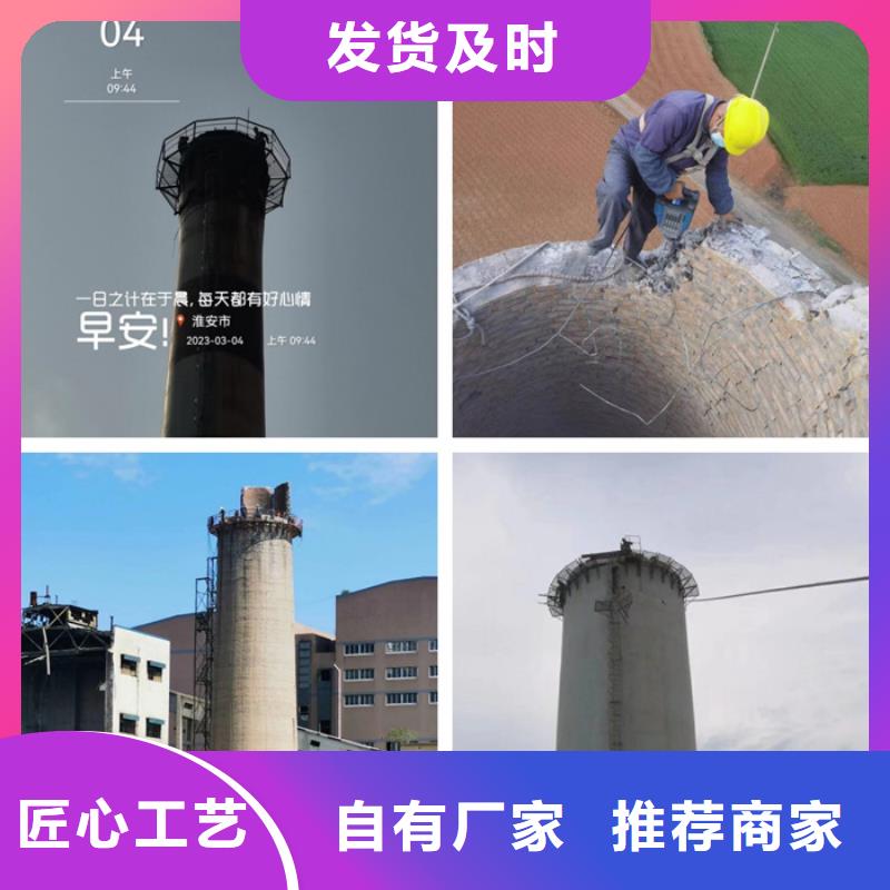 砖烟囱拆除合格才出厂本地厂家