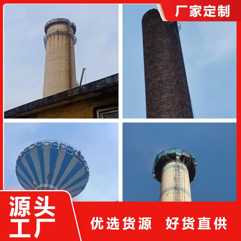 電廠水塔拆除實體生產廠家用好材做好產品