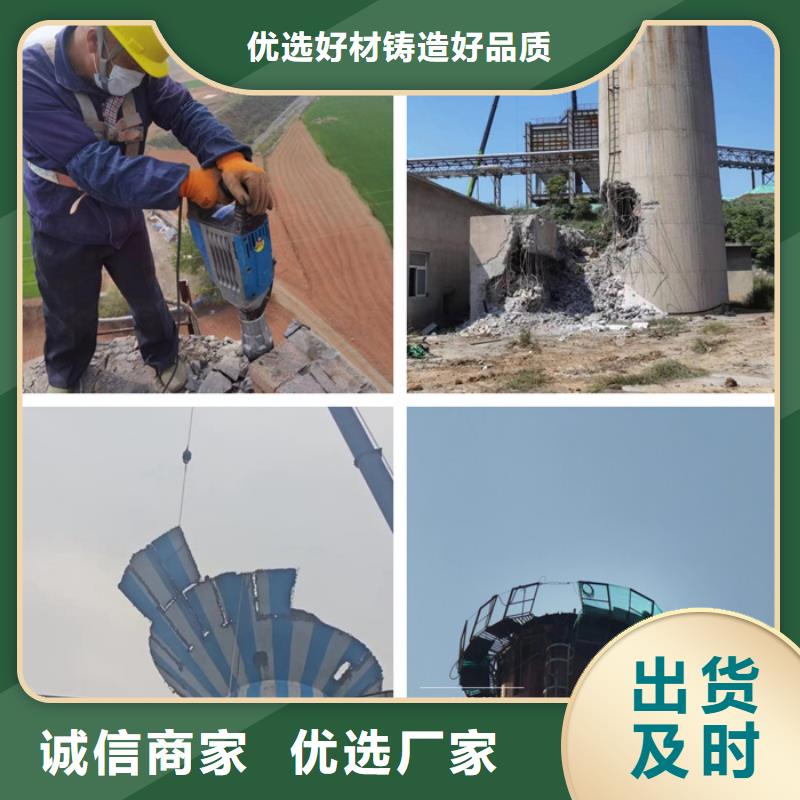 大烟筒拆迁生产制造厂家海量现货