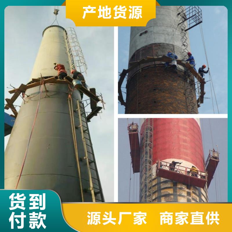 电厂烟囱拆除、电厂烟囱拆除生产厂家-认准金盛建设集团有限公司当地生产商