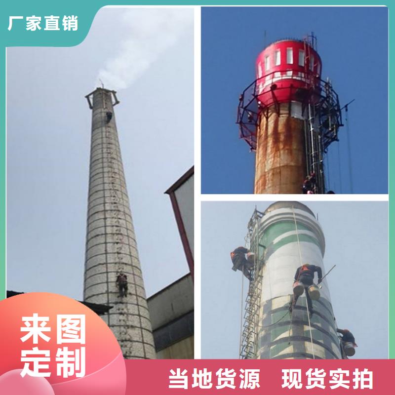 鍋爐房煙筒墻體加固蓋鍋爐房煙囪專業(yè)廠家本地品牌