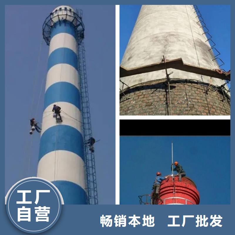大煙囪刷新鍋爐煙囪砌筑專業(yè)隊(duì)伍就近發(fā)貨