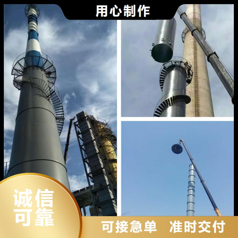 油漆大煙筒鍋爐煙囪建造施工方案同城品牌