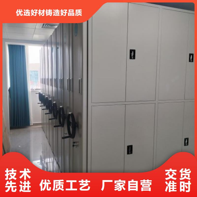電動智能型密集柜供應商-長期合作專業(yè)生產(chǎn)品質(zhì)保證