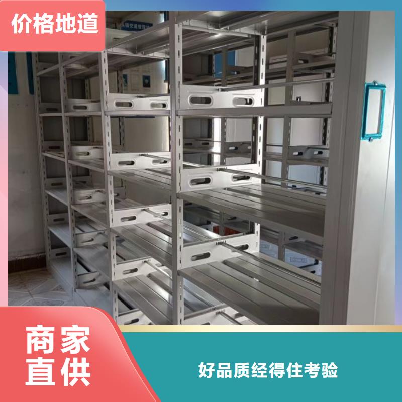 手搖式檔案密集架長期供應(yīng)同城公司