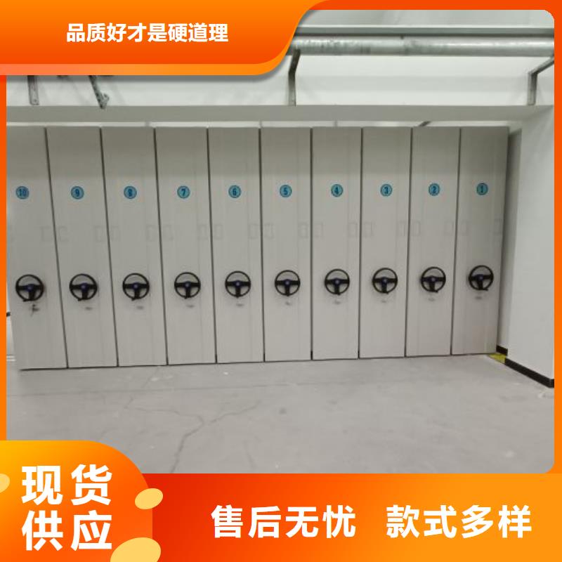 手摇移动密集柜价低同行同城货源