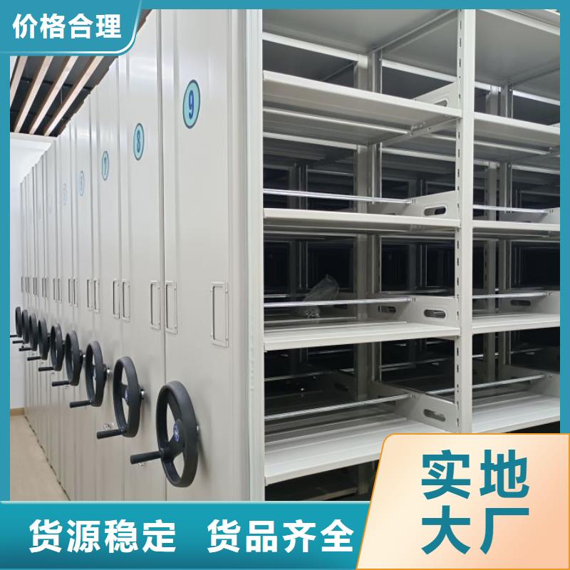 档案室用密集架比同行节省10%用心做好每一件产品
