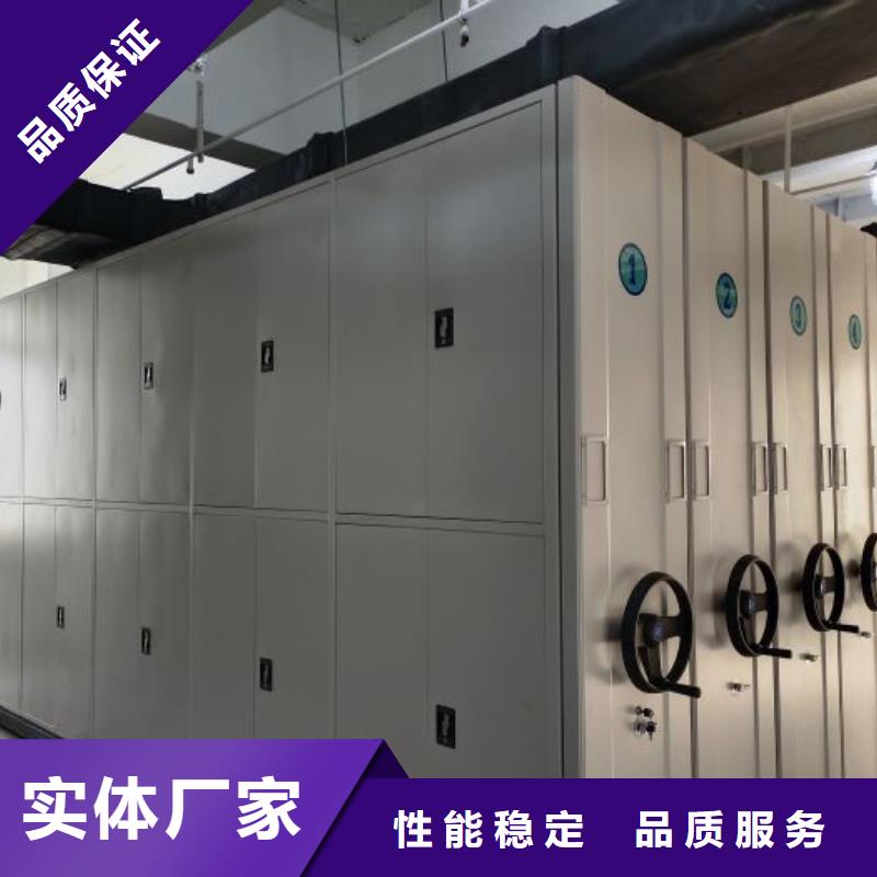 2025欢迎访问##挂表密集柜##生产厂家严选材质
