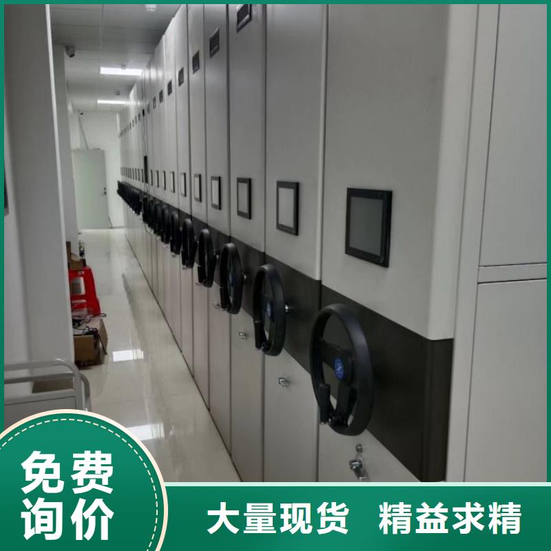 電動(dòng)檔案柜老品牌優(yōu)質(zhì)原料
