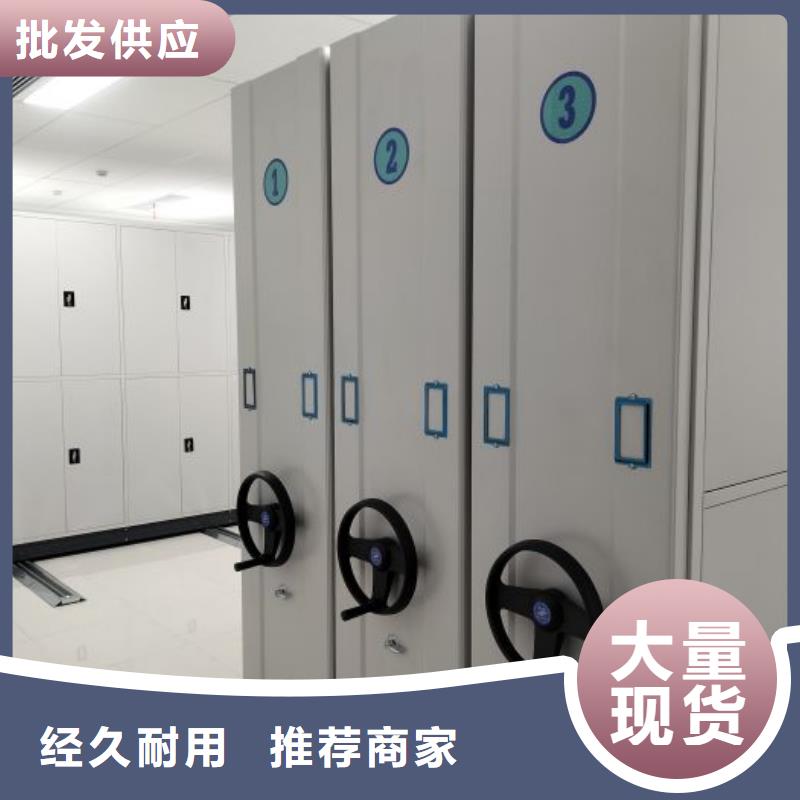 直列式移动密集架-质量保证研发生产销售