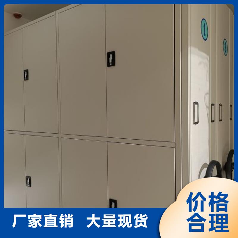 货物密集柜质量有保证一致好评产品