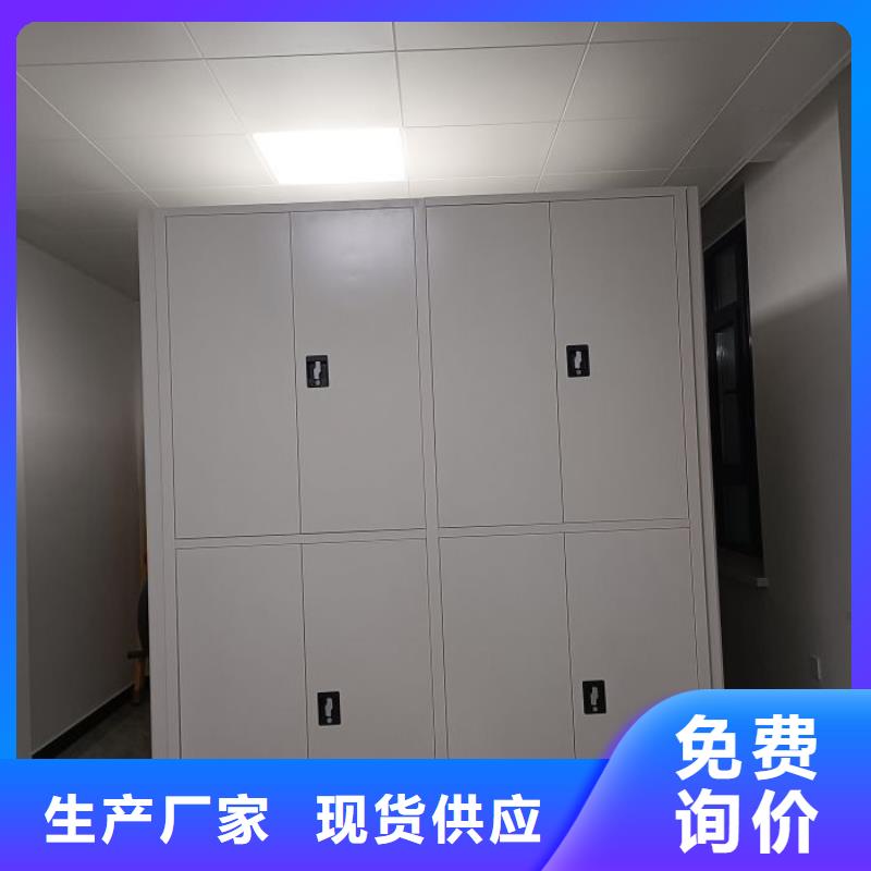 ​移动密集资料柜一站式厂家当地供应商