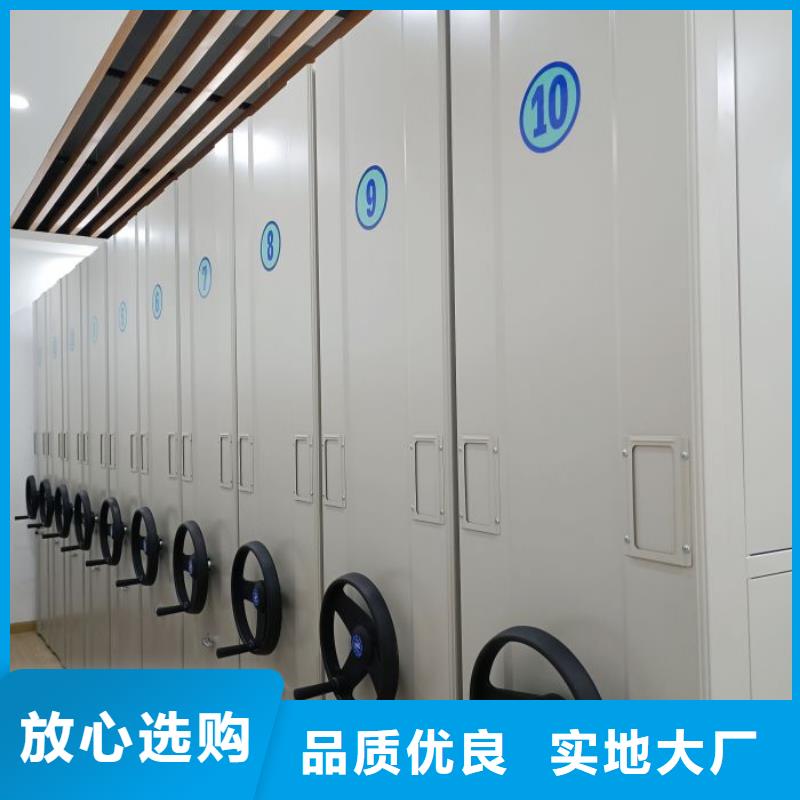优惠的会计密集架供应商同城供应商