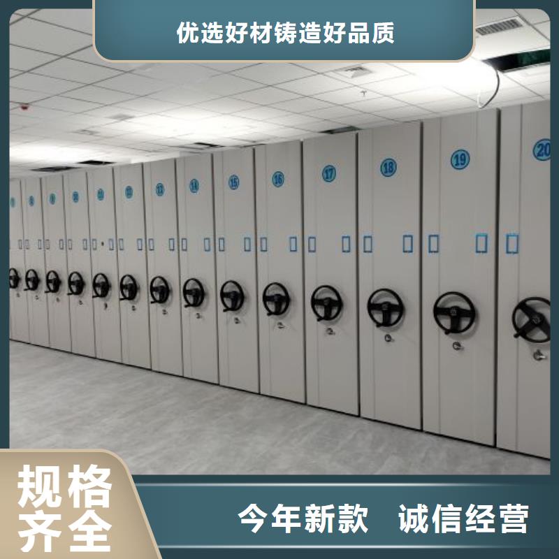 方向盘式密集柜公司介绍实拍展现
