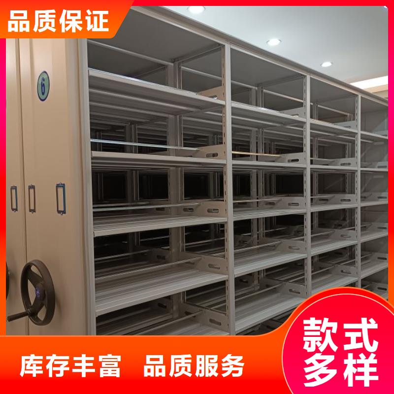 档案库密集柜品质保证当地货源