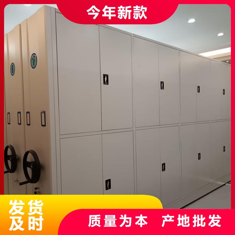 會計(jì)密集架-會計(jì)密集架值得信賴N年生產(chǎn)經(jīng)驗(yàn)