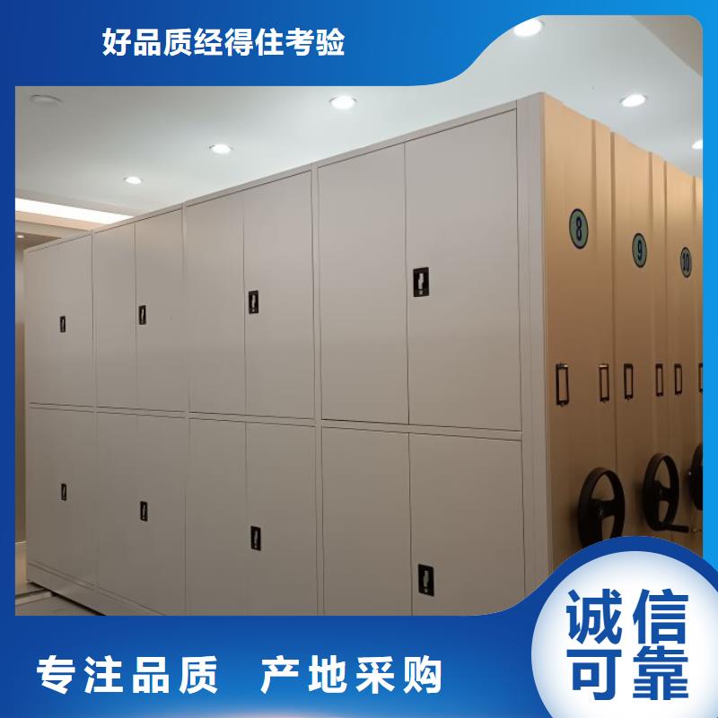 专业销售字画密集柜-优质当地公司