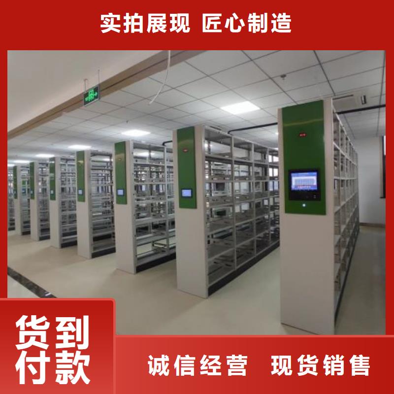书库智能密集书架价格-定制_鑫康档案设备销售有限公司源头厂家供应